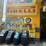 三好市で信頼できる近くのタイヤショップ厳選