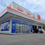 KeePer PRO SHOP オートバックスさばえ