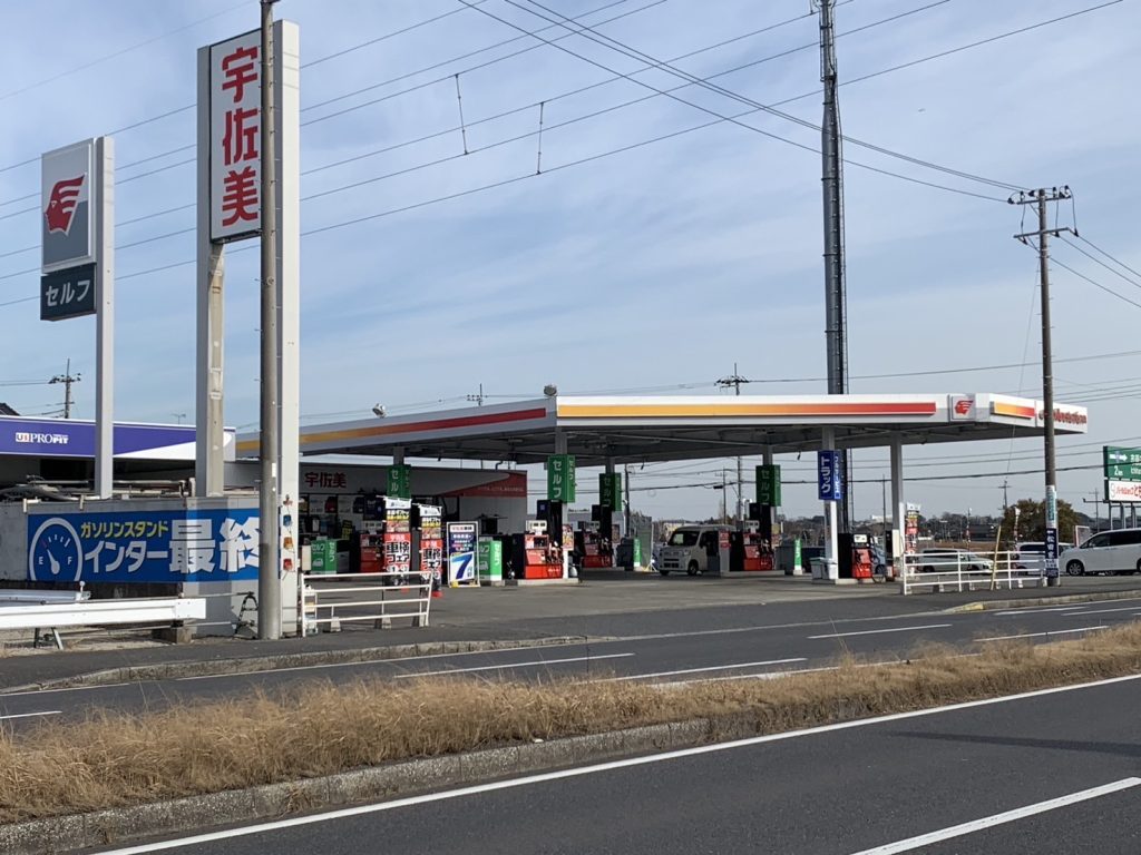 apollostation 297号市原インターSS/東日本宇佐美