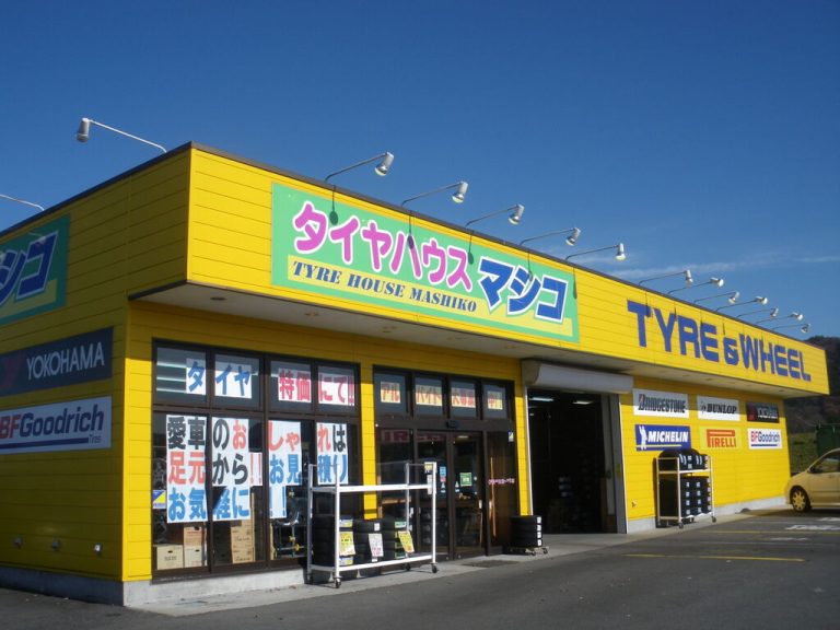 最高のMashiko近くのタイヤショップ