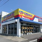 タイヤ流通センター岡崎北店