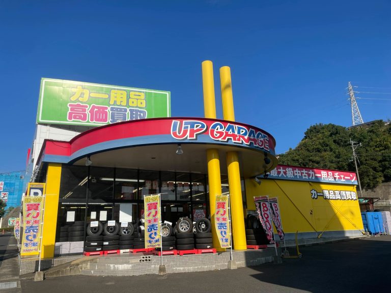 長崎で最高の近くのタイヤショップ