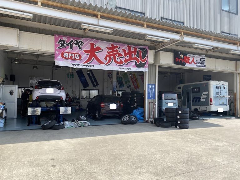 最高のYamotoの近くのタイヤショップ