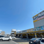 ジェームス 桑名大山田店