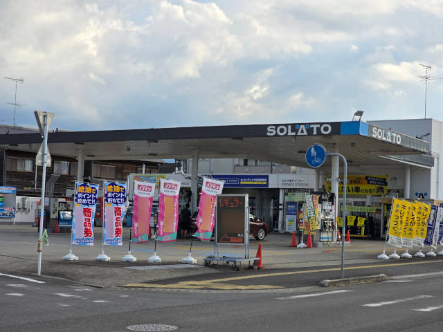 西条市の格安車検専門店:ソラト車検 東予店
