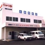 株式会社タイセイ 鴨川本社