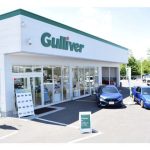 ガリバーむつ店