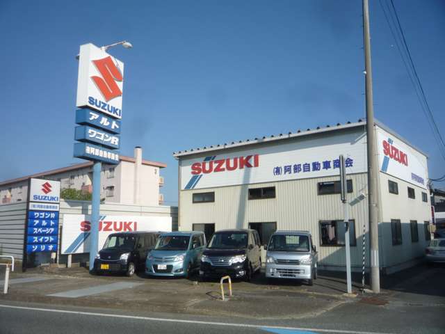 阿部自動車商会