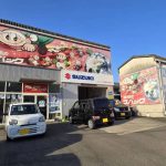コバック 新居浜船木店