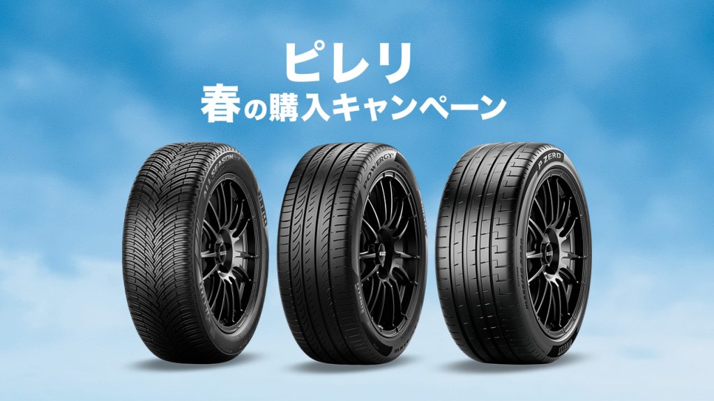 最適な近くのタイヤショップ en Tendō