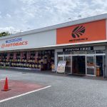 オートバックス 木更津店