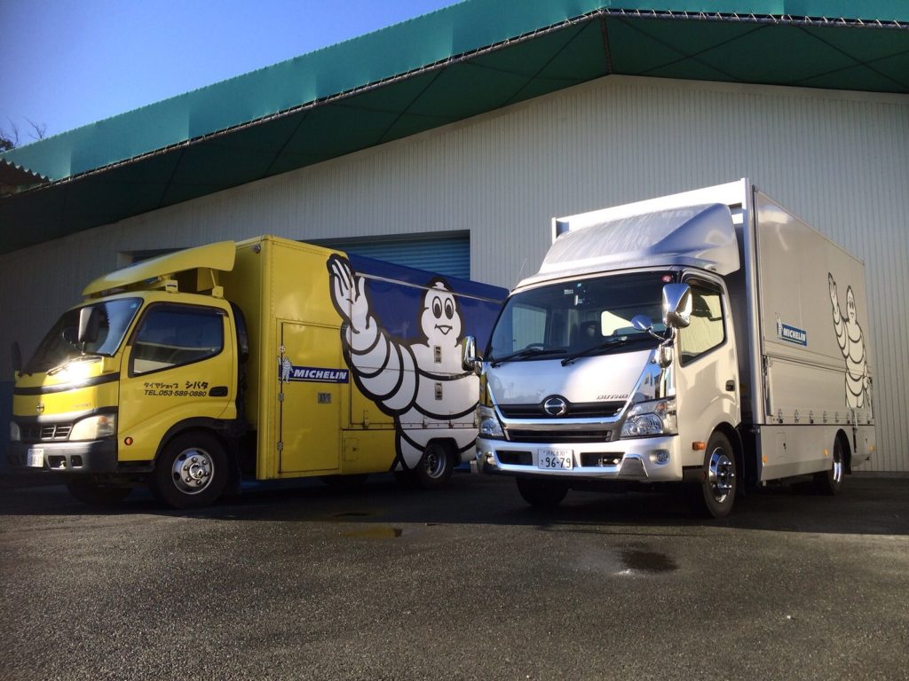 タイヤショップシバタ