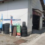 最高の近くのタイヤショップ en Higashikagawa Shi