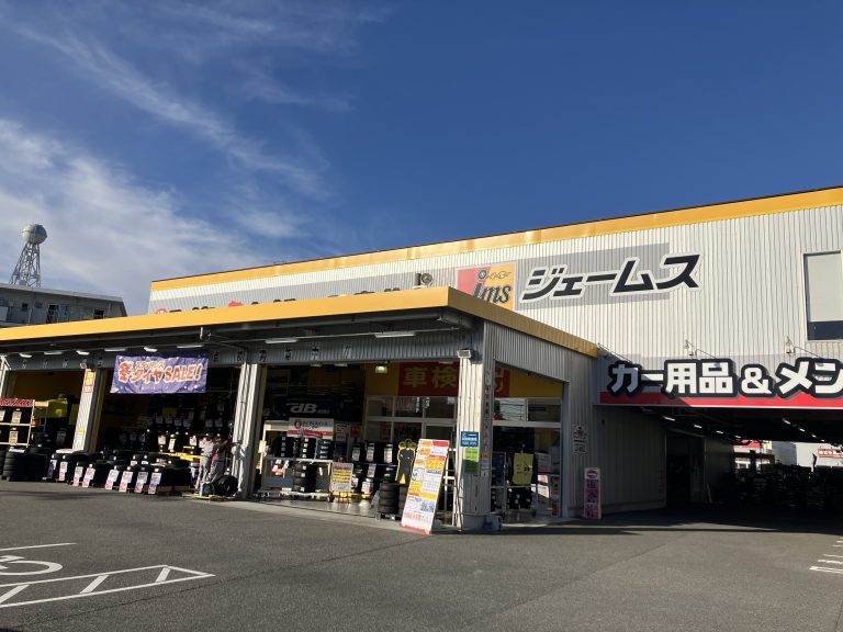 栗東市で最高の近くのタイヤショップ