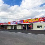 オイル交換ショップ 茂原店