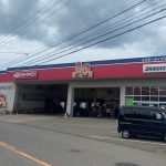 タイヤショップ水野