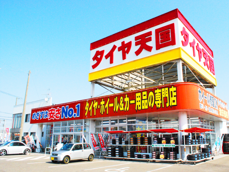 白根で最高の近くのタイヤショップ