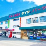 勝浦で最高の近くのタイヤショップ