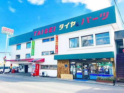 勝浦で最高の近くのタイヤショップ