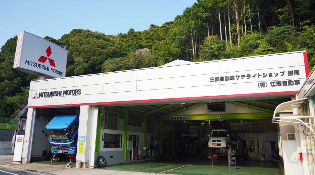 (有)江澤自動車 本社