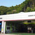 (有)江澤自動車 本社