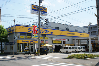 タイヤセレクト福井