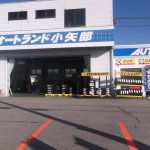 小矢部市で最高の近くのタイヤショップ