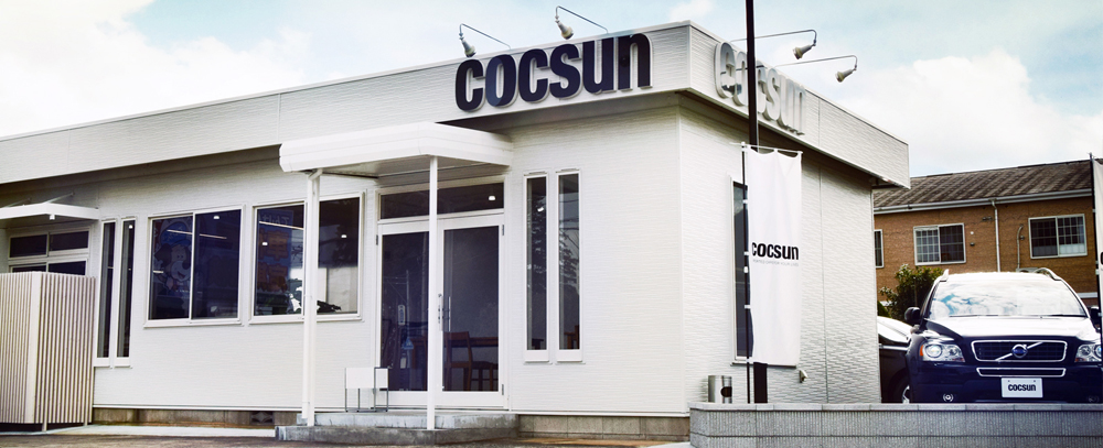 コクスン 野田 ボルボ専門店