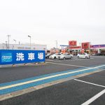 オートバックスエクスプレス 木更津金田店