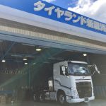 タイヤランド新居浜西