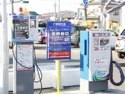 apollostation スーパーセルフ八重原SS/(株)東日本エネルギー