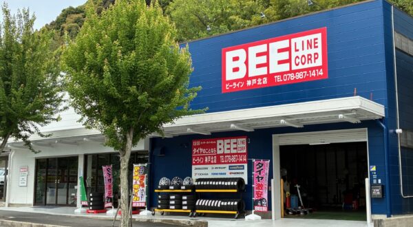 神戸で最高の近くのタイヤショップ