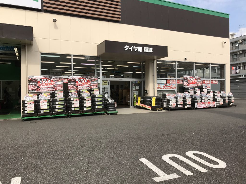 【稲城市】最適な近くのタイヤショップ en Inagi-shi おすすめ店選びガイド