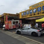 アップガレージ 千葉成東店 - アップ