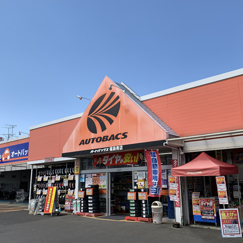 オートバックス瀬戸店