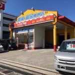 カーコンビニ倶楽部 アイコー - カーコ