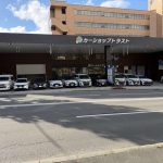 カーショップフレンド 成田店 - カーシ