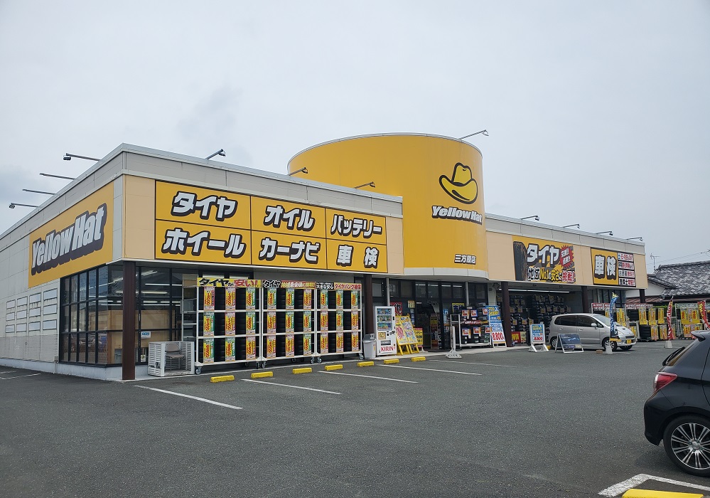 タイヤサービス神谷 - タイヤ