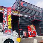 タイヤショップヒッツ 刈谷店 - タイヤ