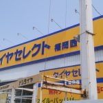 タイヤセレクト - タイヤ