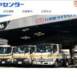 タイヤセンター テック弘前 - タイヤ
