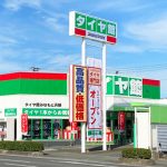 タイヤ館 柏 - タイヤ