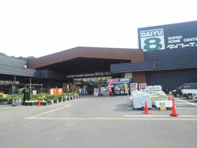 ダイユーエイト 秋田潟上店 - ダイユ
