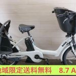 ブリヂストンタイヤサービス東日本㈱ひろさき店 - ブリヂ