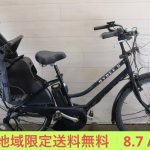 ブリヂストンタイヤソリューションジャパン㈱ 千葉地区本部館山営業所 - ブリヂ