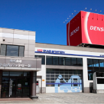 ㈱小山内バッテリー社 五所川原店 - ㈱小山