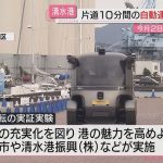 ㈱清水自動車 能代南インター営業所 - ㈱清水
