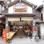 中土佐でおすすめの近くのタイヤショップ - 中土佐