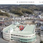 光市で信頼できる近くのタイヤショップ en Hikari Shi ベスト - 光市で