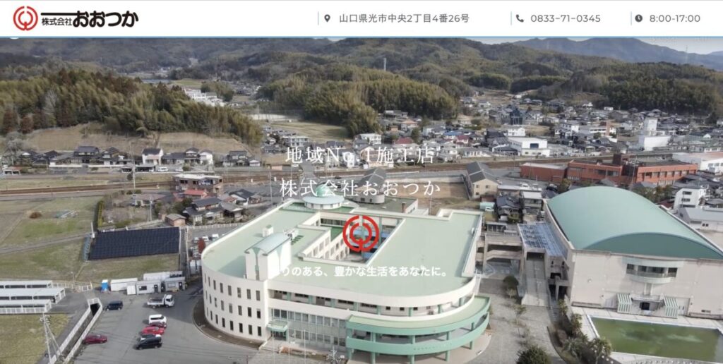 光市で信頼できる近くのタイヤショップ en Hikari Shi ベスト - 光市で